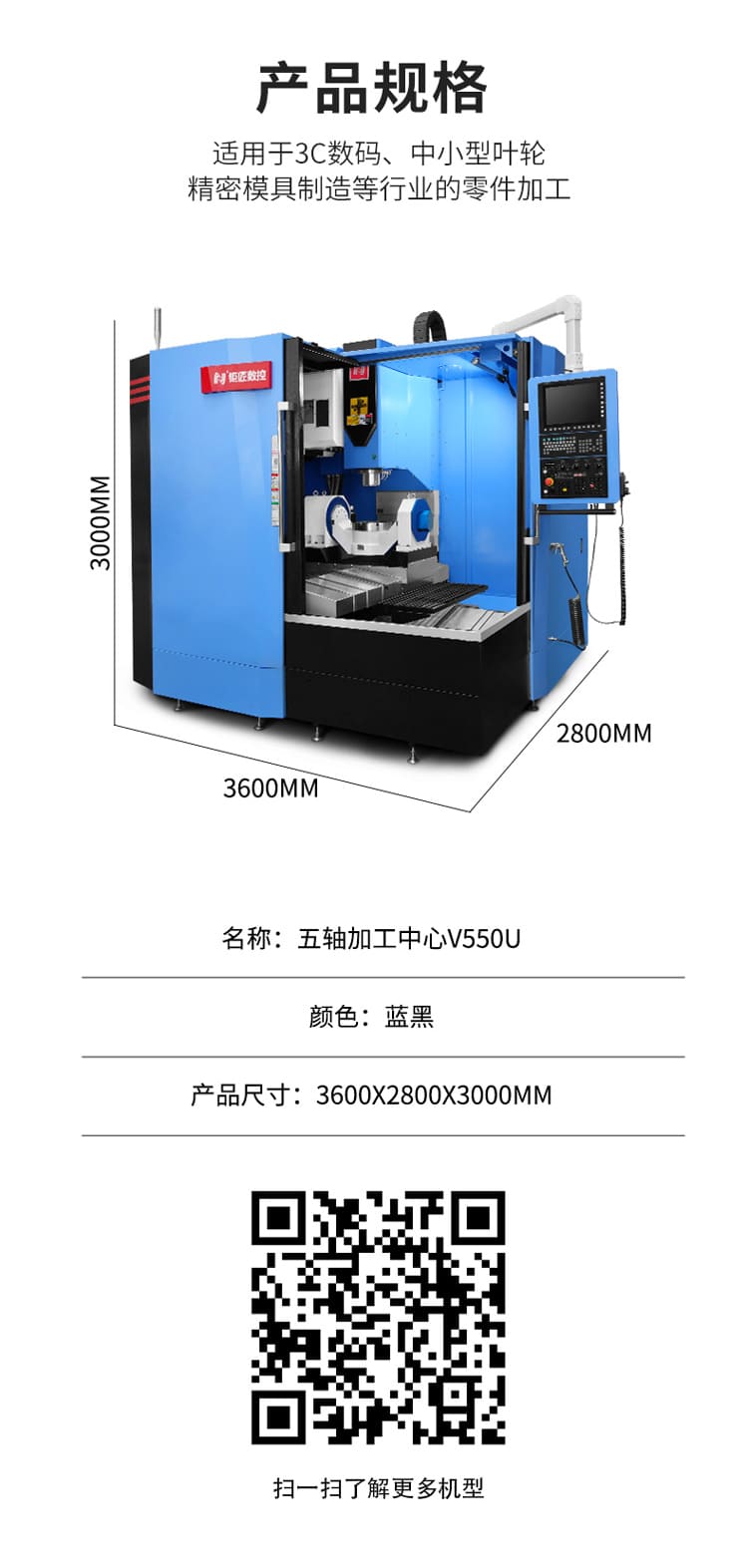 V550U詳情頁_07.jpg