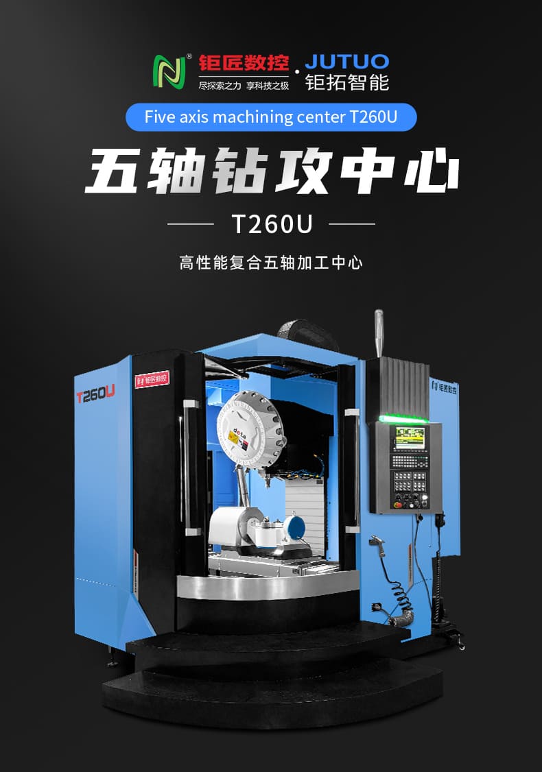 T260U詳情頁-拷貝_01.jpg