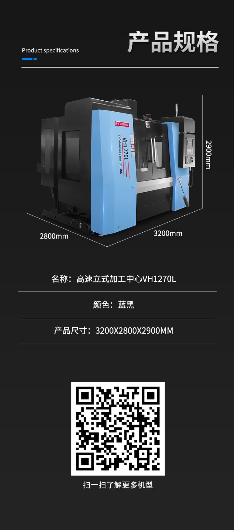VH1270L詳情-拷貝_07.jpg