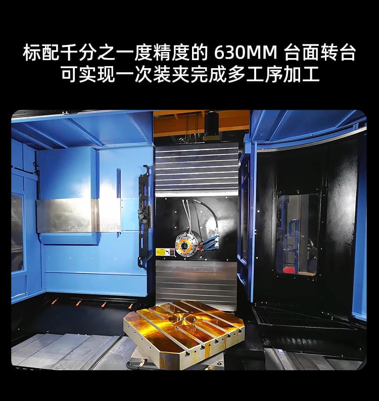W63DT詳情頁(yè)_02.jpg