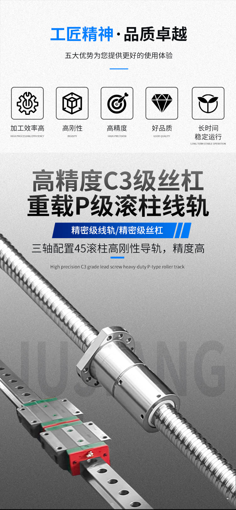 W850B詳情頁-拷貝_02.jpg