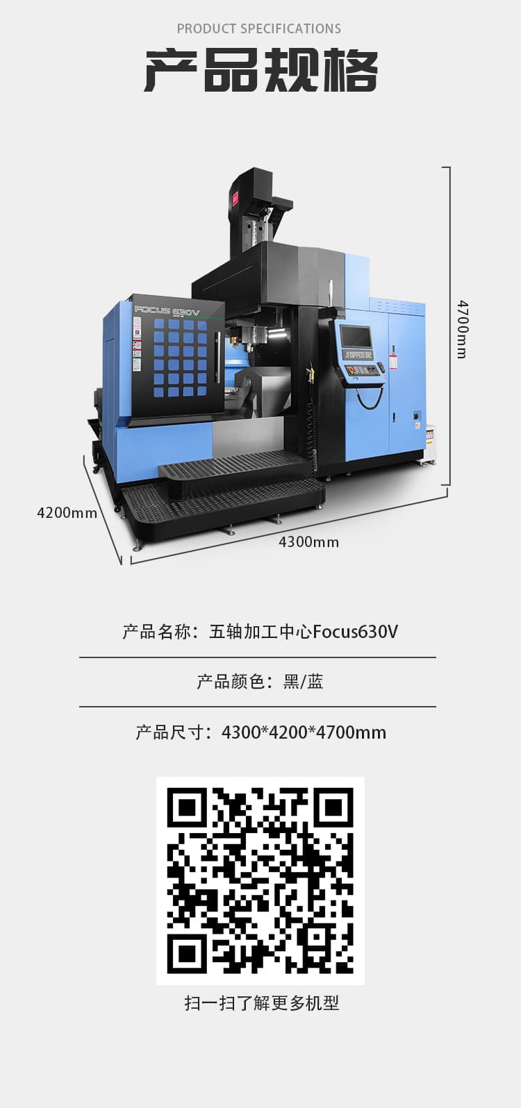 630V-拷貝_07.jpg